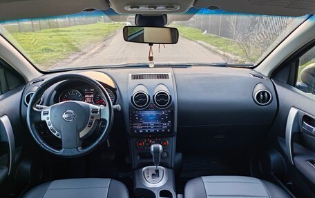 Nissan Qashqai, 2013 год, 1 210 000 рублей, 20 фотография