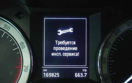 Skoda Octavia, 2017 год, 1 398 000 рублей, 17 фотография