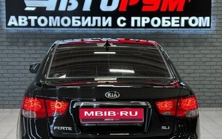 KIA Forte II, 2008 год, 697 000 рублей, 7 фотография