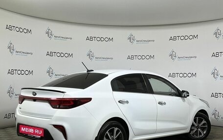 KIA Rio IV, 2018 год, 1 297 000 рублей, 2 фотография