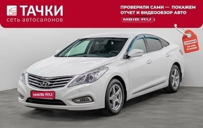Hyundai Grandeur, 2013 год, 1 587 000 рублей, 1 фотография