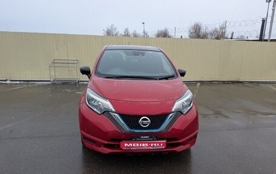 Nissan Note II рестайлинг, 2019 год, 1 150 000 рублей, 1 фотография