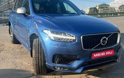 Volvo XC90 II рестайлинг, 2019 год, 3 750 000 рублей, 1 фотография