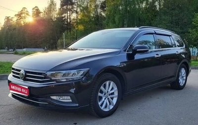 Volkswagen Passat B8 рестайлинг, 2019 год, 2 130 000 рублей, 1 фотография
