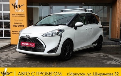 Toyota Sienta II, 2019 год, 1 279 000 рублей, 1 фотография