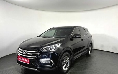 Hyundai Santa Fe III рестайлинг, 2017 год, 1 850 000 рублей, 1 фотография