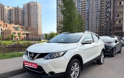 Nissan Qashqai, 2014 год, 1 500 000 рублей, 1 фотография