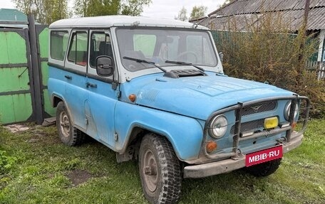 ЛуАЗ 3151, 1997 год, 165 000 рублей, 1 фотография