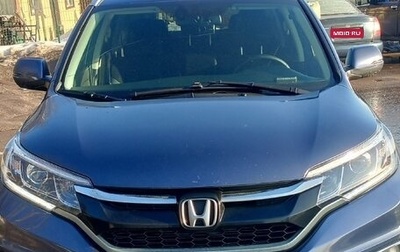 Honda CR-V IV, 2015 год, 2 300 000 рублей, 1 фотография