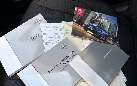 Nissan Qashqai, 2014 год, 1 500 000 рублей, 37 фотография