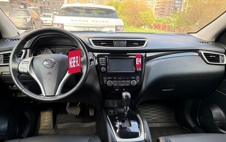 Nissan Qashqai, 2014 год, 1 500 000 рублей, 22 фотография