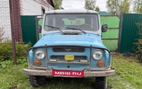 ЛуАЗ 3151, 1997 год, 165 000 рублей, 2 фотография