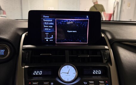 Lexus NX I, 2020 год, 3 400 000 рублей, 18 фотография