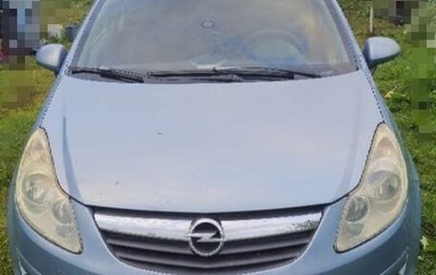 Opel Corsa D, 2007 год, 299 999 рублей, 1 фотография
