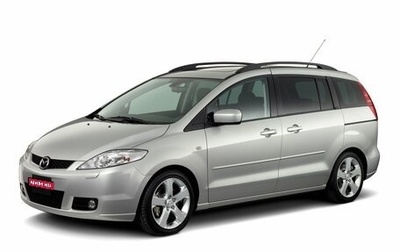 Mazda 5 I рестайлинг, 2005 год, 620 000 рублей, 1 фотография