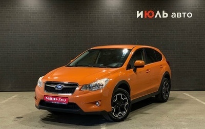Subaru XV I рестайлинг, 2011 год, 1 240 000 рублей, 1 фотография