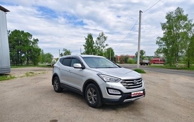 Hyundai Santa Fe III рестайлинг, 2013 год, 1 800 000 рублей, 1 фотография