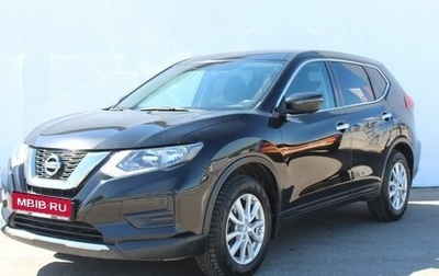Nissan X-Trail, 2019 год, 2 130 000 рублей, 1 фотография