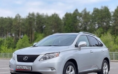 Lexus RX III, 2010 год, 1 659 000 рублей, 1 фотография