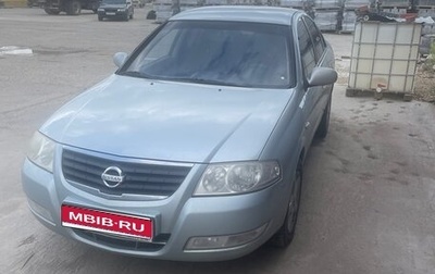Nissan Almera Classic, 2006 год, 620 000 рублей, 1 фотография