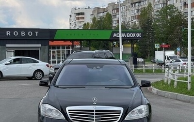 Mercedes-Benz S-Класс AMG, 2009 год, 1 850 000 рублей, 1 фотография