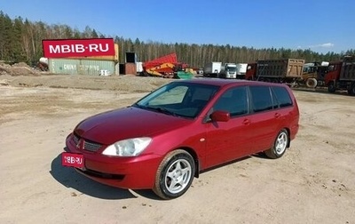 Mitsubishi Lancer IX, 2007 год, 550 000 рублей, 1 фотография