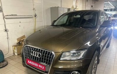 Audi Q5, 2013 год, 1 697 000 рублей, 1 фотография