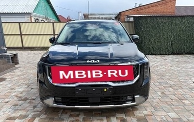 KIA Carnival, 2025 год, 5 330 000 рублей, 1 фотография