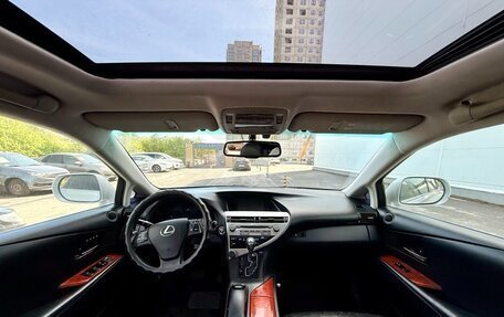 Lexus RX III, 2010 год, 1 659 000 рублей, 10 фотография