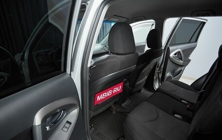 Toyota RAV4, 2012 год, 1 497 000 рублей, 8 фотография
