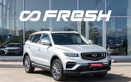 Geely Atlas, 2022 год, 1 997 000 рублей, 1 фотография