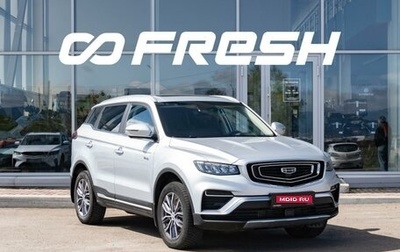 Geely Atlas, 2022 год, 1 997 000 рублей, 1 фотография