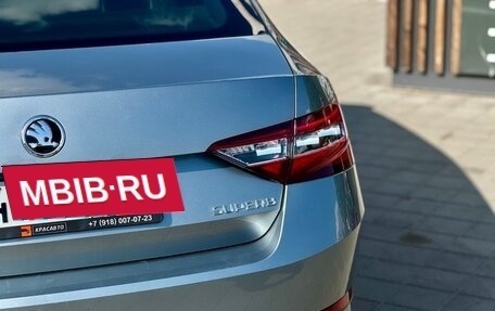 Skoda Superb III рестайлинг, 2018 год, 1 949 000 рублей, 5 фотография