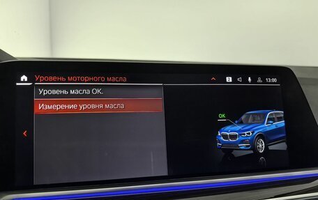 BMW X5, 2021 год, 5 250 000 рублей, 25 фотография