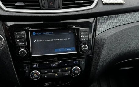 Nissan X-Trail, 2015 год, 1 620 000 рублей, 8 фотография
