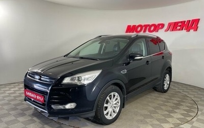 Ford Kuga III, 2015 год, 1 567 000 рублей, 1 фотография