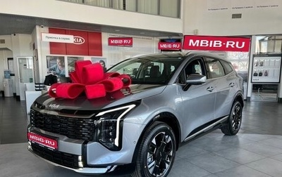KIA Sportage IV рестайлинг, 2026 год, 5 350 000 рублей, 1 фотография