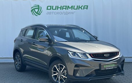 Geely Coolray I, 2023 год, 1 940 000 рублей, 3 фотография