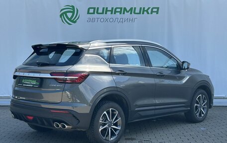 Geely Coolray I, 2023 год, 1 940 000 рублей, 5 фотография