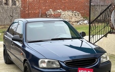 Hyundai Accent II, 2007 год, 325 000 рублей, 1 фотография