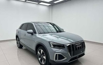 Audi Q2 I, 2022 год, 1 850 777 рублей, 1 фотография