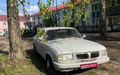 ГАЗ 3110 «Волга», 1997 год, 75 000 рублей, 1 фотография