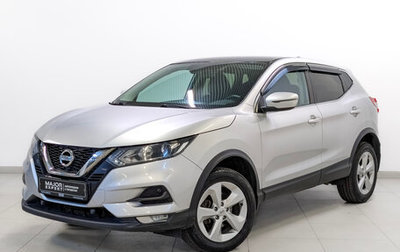 Nissan Qashqai, 2019 год, 1 880 000 рублей, 1 фотография