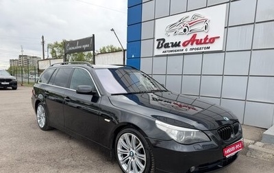 BMW 5 серия, 2007 год, 1 097 000 рублей, 1 фотография