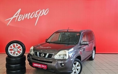 Nissan X-Trail, 2010 год, 1 099 000 рублей, 1 фотография