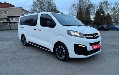 Opel Zafira Life I, 2020 год, 3 800 000 рублей, 1 фотография