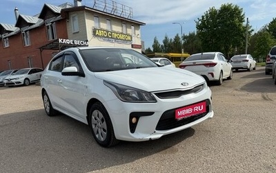 KIA Rio IV, 2020 год, 1 070 000 рублей, 1 фотография