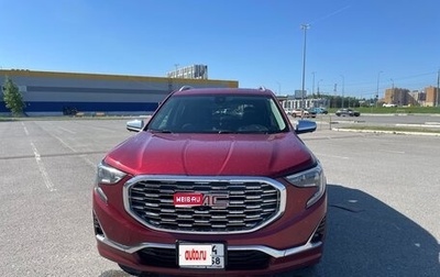 GMC Terrain, 2018 год, 2 300 000 рублей, 1 фотография