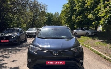 Toyota RAV4, 2018 год, 2 400 000 рублей, 1 фотография