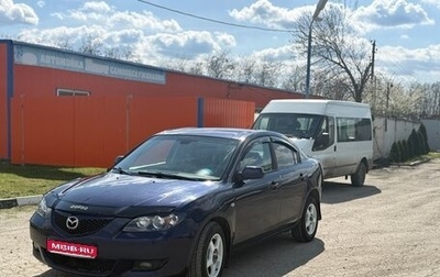 Mazda 3, 2005 год, 495 000 рублей, 1 фотография